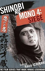 Shinobi No Mono 4: Siege