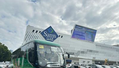 山姆超市據報將開通香港網購服務 內媒：山姆APP內可切換「香港版」(更新) | am730