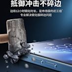 蘋果12鋼化膜iPhone13ProMax手機Mini全屏覆蓋貼膜十三pro防爆max全包邊ip防摔