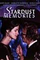 Stardust Memories