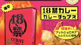 Au Japon, quinze ados hospitalisés après avoir mangé des chips « super piquantes » interdites aux mineurs