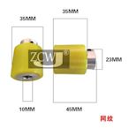 嗨購-10*35*45網紋臺階黃220 508電腦裁線機膠輪電腦剝線機膠輪主動輪(規格不同價格不同請諮詢喔