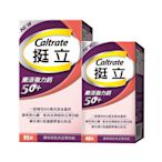 【滿千免運】Caltrate 挺立 樂活強力鈣50+ 95+40錠/組 高含量鈣 維生素C【新宜安中西藥局】