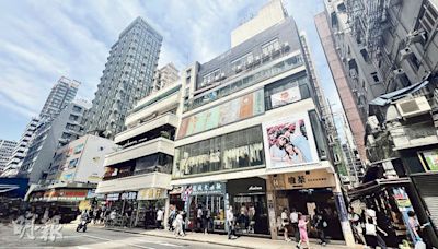 希雲大廈申延長強拍時間兼調低底價 - 20240430 - 經濟