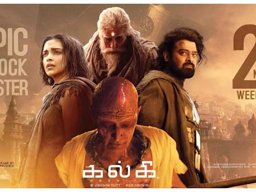 ‘Kalki 2898 AD’ soars at the Kerala box office: Prabhas starrer crosses Rs 18 crore in 11 days | Malayalam Movie News - Times of India