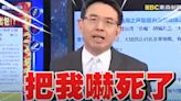 劉寶傑回應被國台辦點名嚴懲 主因竟是踩到「中國新紅線」 - 鏡週刊 Mirror Media
