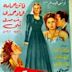 Lady of the House (1949 film)