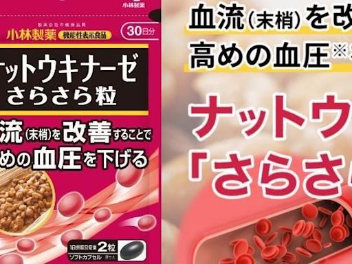 日本小林製藥紅麴案 逾2000人求診、近500人住院