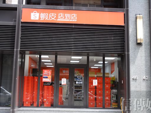 「店到店」不算代理收付 蝦皮如何閃過金管會佈下的「金流納管」大網？