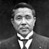 Kōki Hirota