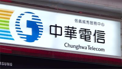 用「手機定位」分析青鳥？ 中華電信聲明強調與王義川沒接觸-台視新聞網