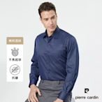 pierre cardin 皮爾卡登 男襯衫 舒適抗皺棉混紡定位條紋長袖襯衫_藍黑條(72856-39)