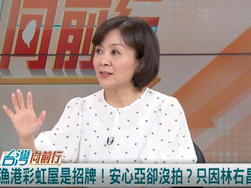 安心亞打卡正濱漁港！留言狂讚漂亮？王時齊：對基隆效果不彰！