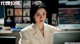 韓女星曝曾「身心出狀況」險退演藝圈 回歸螢幕揭職場黑暗面