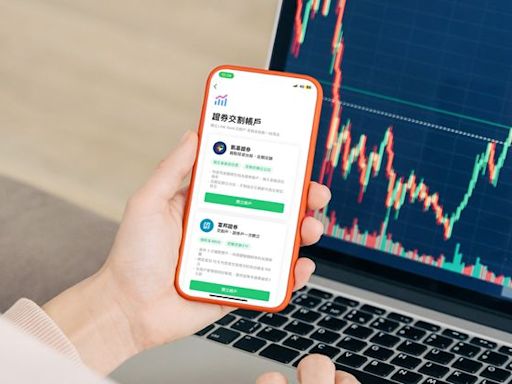 LINE Bank攜手富邦證、凱基證 網銀證券交割戶全新上線｜壹蘋新聞網