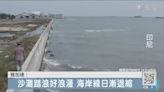 海浪挺進一波波 海岸線進逼印尼小鎮