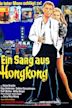 Ein Sarg aus Hongkong