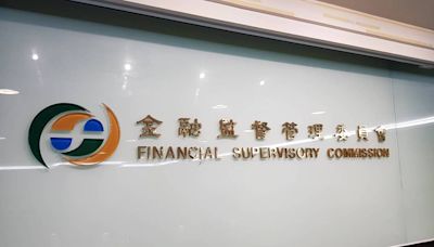 今年國內拓點 39家金融機構財業務符申請資格