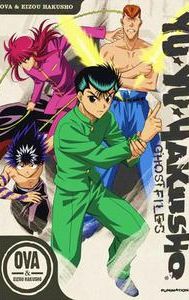 Yu Yu Hakusho: Eizou Hakusho