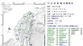 快訊／國家級警報響！2:21規模6.1地震 最大震度4級