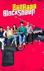 Baa Baaa Black Sheep (film)