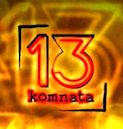 13. komnata