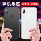 iPhone SE 2 SE2 iPhoneSE2 2020 第二代 手機殼iPhone11手機殼蘋果X手機殼6/6s/-現貨上新912