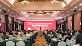 The 3rd China Zhejiang Famous Medicine and Food-Drug Homology Health Industry Development Conference Held in Wuyi