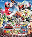 Ressha Sentai ToQger vs. Kamen Rider Gaim Spring Vacation Combining Special