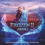 時光小館 正版迪士尼動畫 Frozen 冰雪奇緣2電影原聲帶 英文歌曲音樂劇CD碟