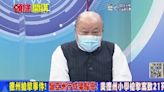 《頭條開講》德州小學重大槍擊！李勝峰：拜登震驚卻無法解決 只會管別國人權