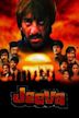 Jeeva (1986 film)