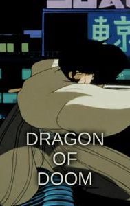 Lupin the Third: Dragon of Doom