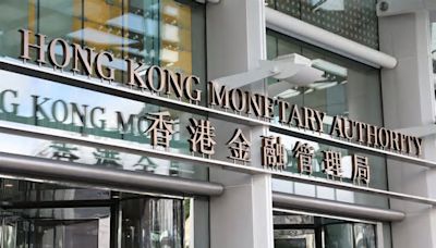 華南銀行香港分行違反洗錢條例 遭罰款900萬港元