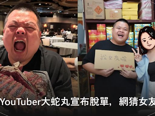 百萬YouTuber「大蛇丸」宣布終結31年母胎單身，驚喜曝放閃照，女友本尊疑似是她？