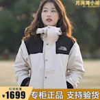 【現貨】授 權北面衝鋒衣外套1990女男登山服三合一潮