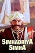 Simhadriya Simha