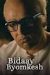 Bidaay Byomkesh