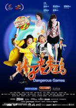 Bangzi laohu ji (2007) Chinese movie poster