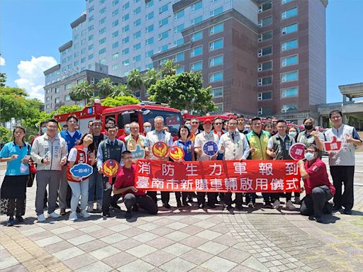 新購10輛消防車上線啟用 府會攜手打造安全大台南 | 蕃新聞