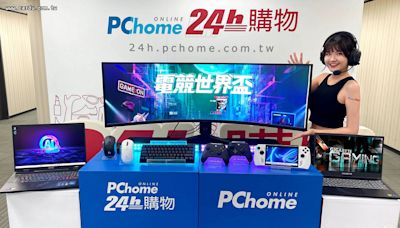 PChome電競降價開打 momo電玩周邊制霸反擊