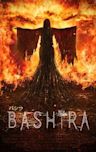 Bashira (film)
