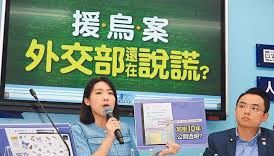 桂宏誠風聞奏事 》 立委徐巧芯洩密？吹哨者？ | 蕃新聞