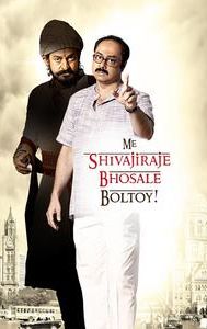 Me Shivajiraje Bhosale Boltoy