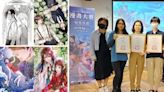 少女向、耽美向漫畫創意不停歇 第6屆長鴻原創漫畫大賽結果出爐