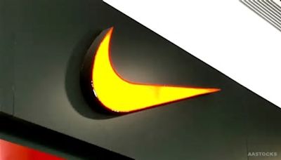 Nike(NKE.US)高層稱巴黎奧運推廣開支為公司多年來最大投資