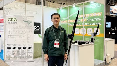 昶瑞機電無人機動力模組參加Japan Drone 2024獲國際買家關注 打入無人機產業新契機