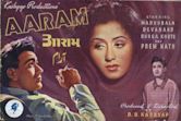 Aaram (film)