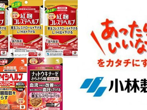 小林製藥紅麴產品增至93死 2個月未更新死亡案例恐被重罰