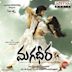 Magadheera (soundtrack)